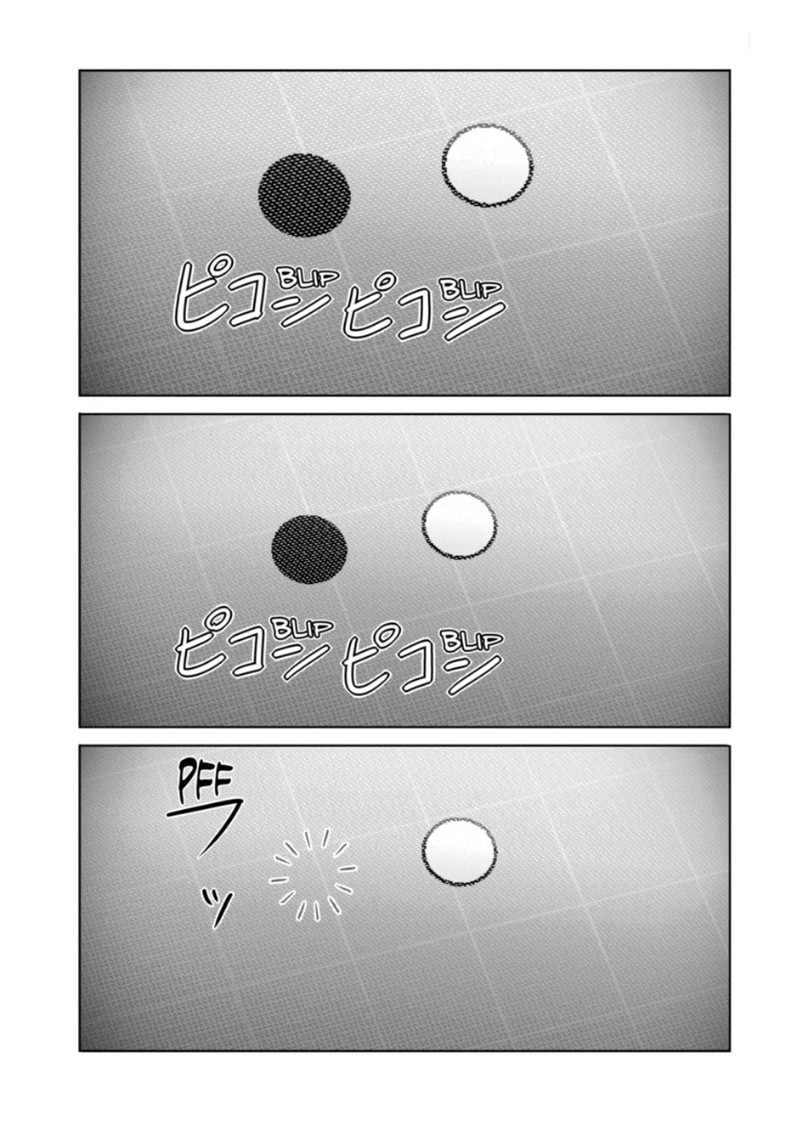 Kengan Omega Chapter 351 image 06